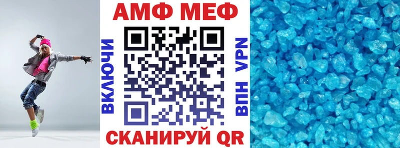 Купить  Кызыл  АМФЕТАМИН Premium 