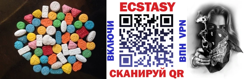 Купить где  Кызыл  Ecstasy XTC 
