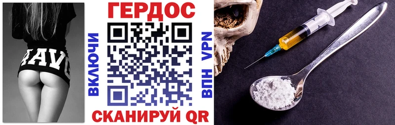 Купить  Кызыл  Героин афганец 