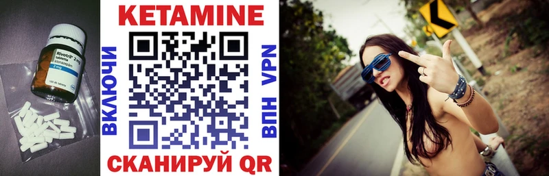 КЕТАМИН ketamine  Купить где  Кызыл 