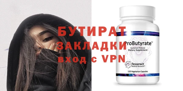 бошки Магадан