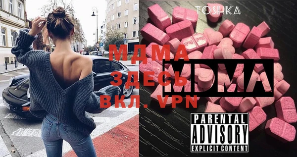 прущая мука Мегион