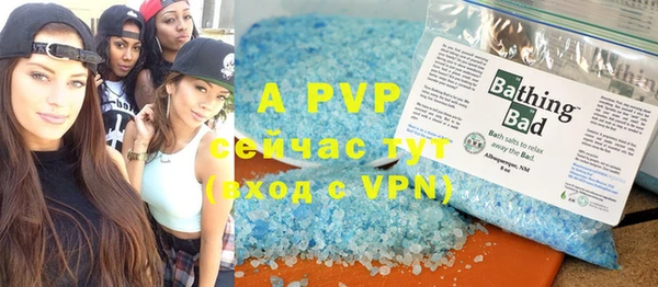 трава Медногорск