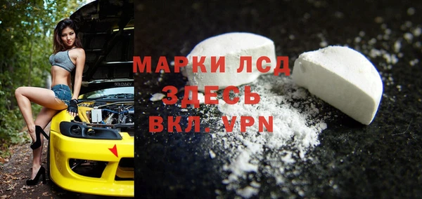 бошки Магадан