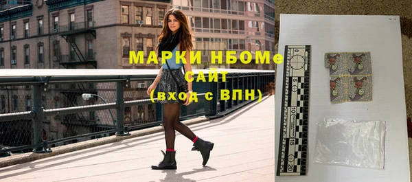 ALPHA PVP Майский