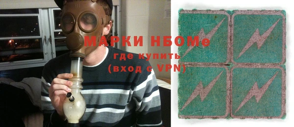 бошки Магадан