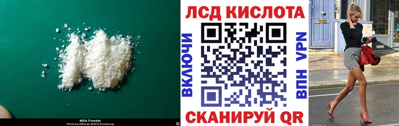 Купить где  Кызыл  LSD-25 экстази ecstasy 