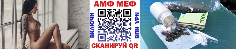Метамфетамин Декстрометамфетамин 99.9%  Купить где  Кызыл 