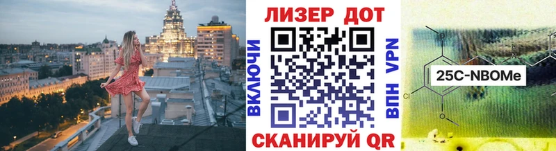 Купить где  Кызыл  Наркотические марки 1,5мг 