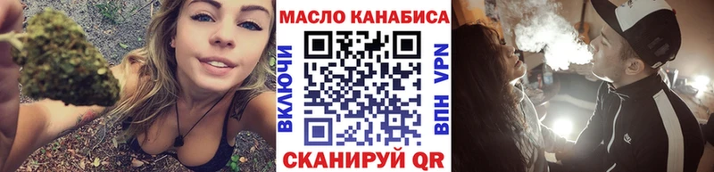 Дистиллят ТГК вейп с тгк  Купить  Кызыл 